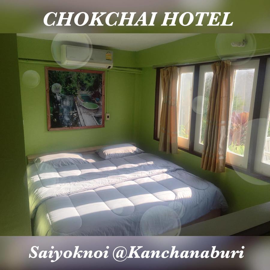 Chokchai Hotel Sai Yok Bagian luar foto